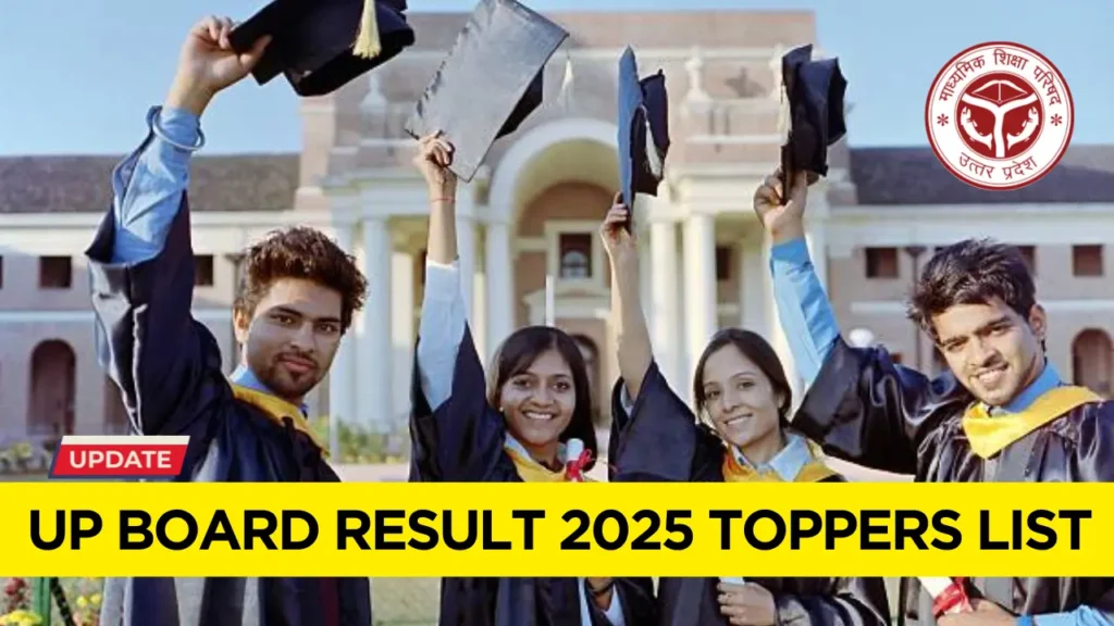 up board result 2025 toppers list